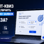 создать квиз сайт