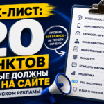 как находить клиентов на услугу
