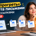 каналы привлечения клиентов