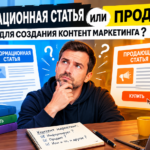 разработка контента сайта